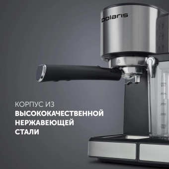 Кофеварка рожковая Polaris PCM 1536E Adore Cappuccino 1350Вт нержавеющая сталь/черный от магазина РЭССИ