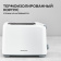 Тостер Scarlett SC-TM11019 700Вт белый от магазина РЭССИ