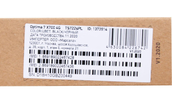 Планшет Digma Optima 7 X700 4G SC9863 (1.6) 8C RAM3Gb ROM32Gb 7" IPS 1280x800 LTE 2Sim Android 10.0 черный 2Mpix 2Mpix BT GPS WiFi Touch microSD 128Gb minUSB 2500mAh от магазина РЭССИ