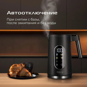 Чайник электрический Red Solution AM108D 1.7л. 2000Вт черный корпус: металл/пластик от магазина РЭССИ