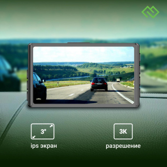Видеорегистратор Digma FreeDrive 300DW черный 2Mpix 1440x2560 1440p 130гр. от магазина РЭССИ