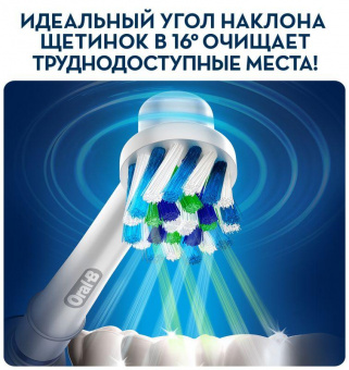 Набор электрических зубных щеток Oral-B PRO 500 и Oral-B Stages Power "Звездные войны". белый/голубой от магазина РЭССИ