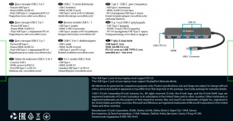 Разветвитель USB-C D-Link DUB-2333 5порт. серебристый (DUB-2333/A1A) от магазина РЭССИ