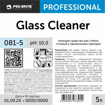 Средство для мойки стёкол Pro-Brite GLASS CLEANER 081-5 от магазина РЭССИ