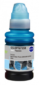 Чернила Cactus CS-EPT6735B Е6735 светло-голубой 100мл для Epson L800/L810/L850/L1800 от магазина РЭССИ