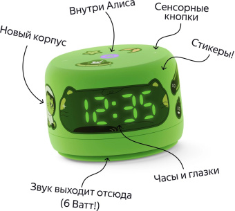 Умная колонка Yandex Станция Лайт 2 Алиса зеленый 6W 1.0 BT/Wi-Fi 10м (YNDX-00026GRN) от магазина РЭССИ