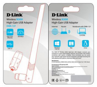 Сетевой адаптер WiFi D-Link DWA-137/C1A N300 USB 2.0 (ант.внеш.съем) 1ант. от магазина РЭССИ