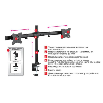 Кронштейн для мониторов Arm Media LCD-T42 черный 15"-32" макс.20кг настольный поворот и наклон верт.перемещ. от магазина РЭССИ