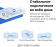 Бесшовный Mesh роутер Mercusys Halo H50G(2-pack) AC1900 10/100/1000BASE-TX белый (упак.:2шт) от магазина РЭССИ