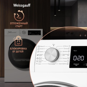 Сушильная машина Weissgauff WD 63121 DS Heat Pump кл.энер.:A++ макс.загр.:15кг белый (436256) от магазина РЭССИ