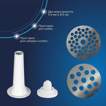 Мясорубка Аксион М 61.01 2000Вт серебристый/черный от магазина РЭССИ