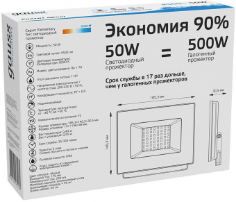 Прожектор уличный Gauss Elementary 613100350 светодиодный 50Вт корп.алюм.черный от магазина РЭССИ