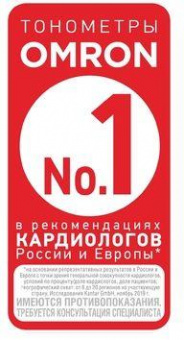 Тонометр автоматический Omron M2 Basic (HEM-7121-ARU) с адаптером от магазина РЭССИ