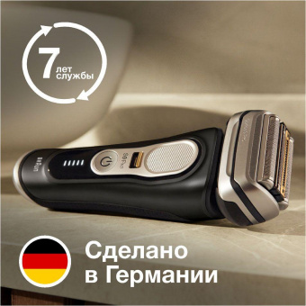 Бритва сетчатая Braun Series 9 pro 9465cc реж.эл.:5 питан.:аккум. черный от магазина РЭССИ
