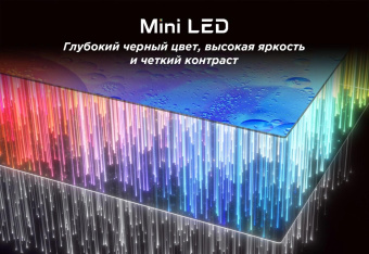 Телевизор QLED TCL 75" 75C845 черный 4K Ultra HD 120Hz DVB-T DVB-T2 DVB-C DVB-S DVB-S2 USB WiFi Smart TV от магазина РЭССИ