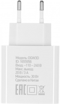 Сетевое зар./устр. Digma DGW3D 30W 3A (PD+QC) USB-C/USB-A универсальное белый (DGW3D0F110WH) от магазина РЭССИ
