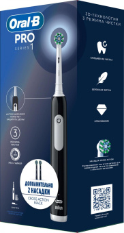 Зубная щетка электрическая Oral-B Vitality Pro 80813151 черный от магазина РЭССИ