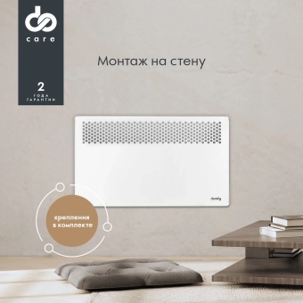 Конвектор Domfy DCW-CH1010 1000Вт белый от магазина РЭССИ
