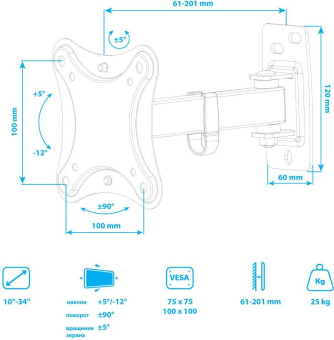Кронштейн для телевизора Kromax CORBEL-2 черный 10"-32" макс.25кг настенный поворот и наклон от магазина РЭССИ
