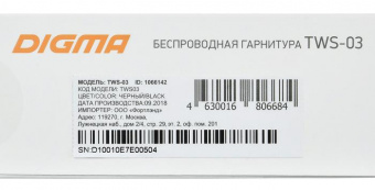 Гарнитура вкладыши Digma TWS-03 черный беспроводные bluetooth в ушной раковине (TS31) от магазина РЭССИ