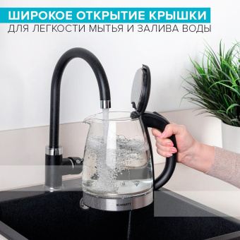 Чайник электрический Scarlett SC-EK27G30 1.8л. 1800Вт сталь/черный корпус: стекло/пластик от магазина РЭССИ