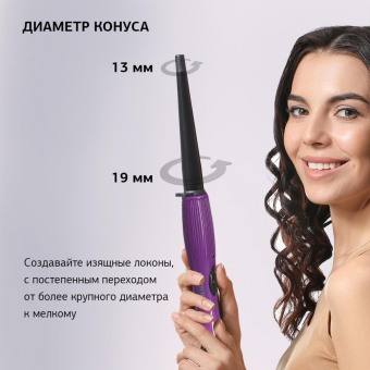 Щипцы Starwind SHE3101 30Вт фиолетовый макс.темп.:200С покрытие:керамическое от магазина РЭССИ