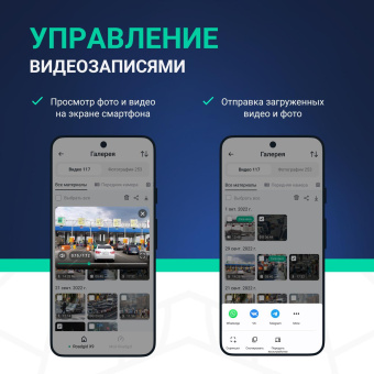 Видеорегистратор с радар-детектором Roadgid X9 Gibrid GT 2CH GPS черный от магазина РЭССИ