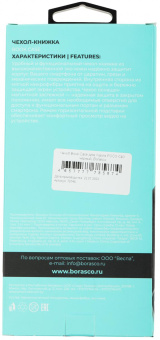 Чехол (флип-кейс) BoraSCO для Xiaomi Poco C40 черный (70748) от магазина РЭССИ