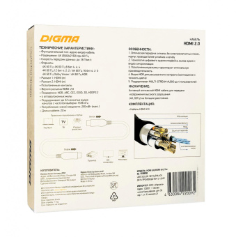 Кабель аудио-видео Digma HDMI 2.0 AOC HDMI (m)/HDMI (m) 20м. позолоч.конт. черный (BHP AOC 2.0-20) от магазина РЭССИ