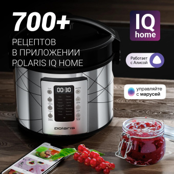 Мультиварка Polaris IQ Home PMC 5020 Wi Fi 5л 750Вт серебристый/черный от магазина РЭССИ