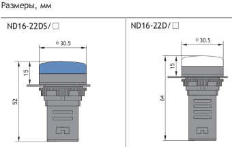 Индикатор ND16-22DS/4 (Красный AC 230V 592595) от магазина РЭССИ