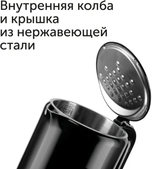 Чайник электрический Red Solution COLORSENSE AM120D 1.7л. 2000Вт черный корпус: нерж.сталь/пластик (AM120D) от магазина РЭССИ