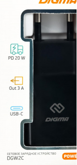 Сетевое зар./устр. Digma DGW2C 20W 3A (PD) USB-C универсальное черный (DGW2C0F010BK) от магазина РЭССИ
