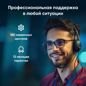ПК IRU Home 310H6SE MT i5 13400 (2.5) 16Gb SSD512Gb UHDG 730 Free DOS GbitEth 400W черный (2032028) от магазина РЭССИ
