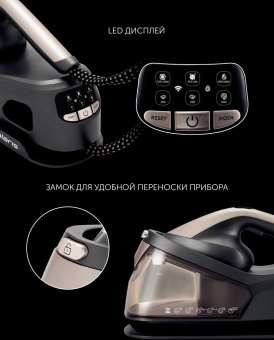 Парогенератор Polaris PSS 2002K X-Steam PRO WIFI IQ Home 2600Вт черный/золотистый от магазина РЭССИ