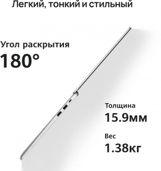 Ноутбук Huawei MateBook D 14 NbD-WDH9 Core i5 1135G7 8Gb SSD512Gb Intel Iris Xe graphics 14" IPS FHD (1920x1080) Windows 11 Home silver WiFi BT Cam (53013ERM) от магазина РЭССИ