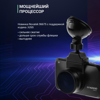 Видеорегистратор Roadgid CityGo 3 Wi-Fi AI черный 2Mpix 1440x2560 1440p 170гр. GPS NTK96675 от магазина РЭССИ