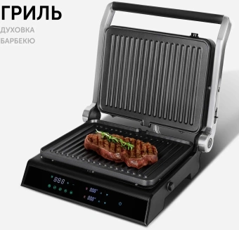 Электрогриль Red Solution SteakPRO RGM-M81 1950Вт черный/серебристый от магазина РЭССИ