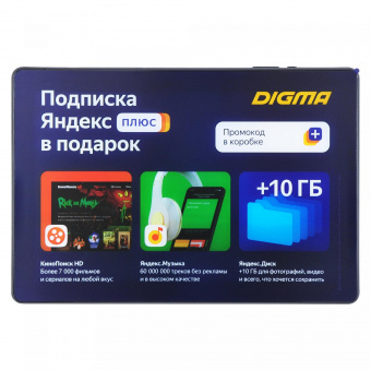 Планшет Digma Optima 10 X702 4G SC9863 (1.6) 8C RAM3Gb ROM32Gb 10.1" IPS 1280x800 3G 4G Android 10.0 черный 2Mpix 2Mpix BT GPS WiFi Touch microSD 128Gb 5000mAh от магазина РЭССИ
