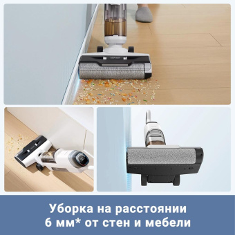 Пылесос моющий Dreame Trouver K10 Pro 200Вт белый/белый от магазина РЭССИ