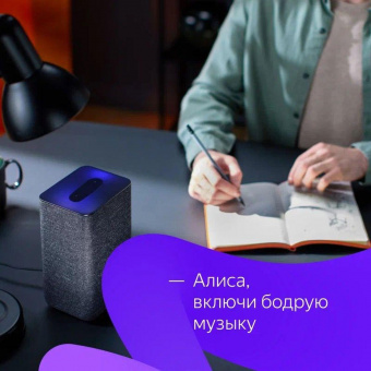 Умная колонка Yandex Станция 2 Алиса песочный 30W 1.0 BT/Wi-Fi 10м (YNDX-00051E) от магазина РЭССИ