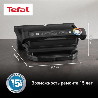 Электрогриль Tefal Optigrill+ GC717810 2000Вт черный/серый от магазина РЭССИ