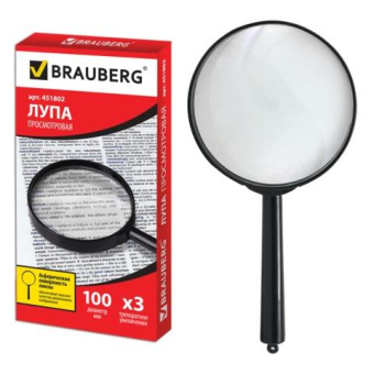 Лупа просмотровая диаметр 100 мм увеличение 3 BRAUBERG 451802 от магазина РЭССИ