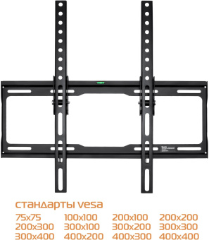 Кронштейн для телевизора Buro MT1 черный 22"-65" макс.35кг настенный наклон от магазина РЭССИ