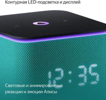 Умная колонка Yandex Станция Миди YNDX-00054EMD Алиса зеленый 24W 1.0 BT/Wi-Fi 10м от магазина РЭССИ