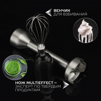 Блендер погружной Scarlett Silver Line SC-HB42F73 1000Вт черный от магазина РЭССИ