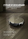 Пылесос-робот Polaris PVCR 0735 WI-FI IQ Home Aqua 25Вт золотистый от магазина РЭССИ