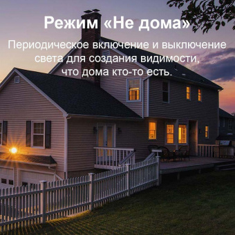 Умная лампа TP-Link TAPO L530E(2-PACK) E27 8.7Вт 806lm Wi-Fi (упак.:2шт) от магазина РЭССИ