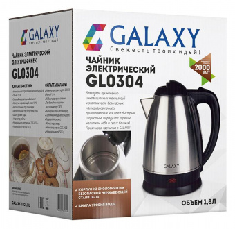 Чайник электрический Galaxy GL 0304 1.8л. 2000Вт нержавеющая сталь (корпус: нержавеющая сталь) от магазина РЭССИ