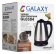 Чайник электрический Galaxy GL 0304 1.8л. 2000Вт нержавеющая сталь (корпус: нержавеющая сталь) от магазина РЭССИ
